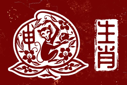 择吉日查询 择吉日 择吉黄历