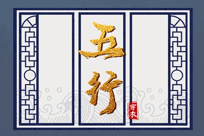 择吉老皇历_择吉老黄历皇历_汉典老皇历